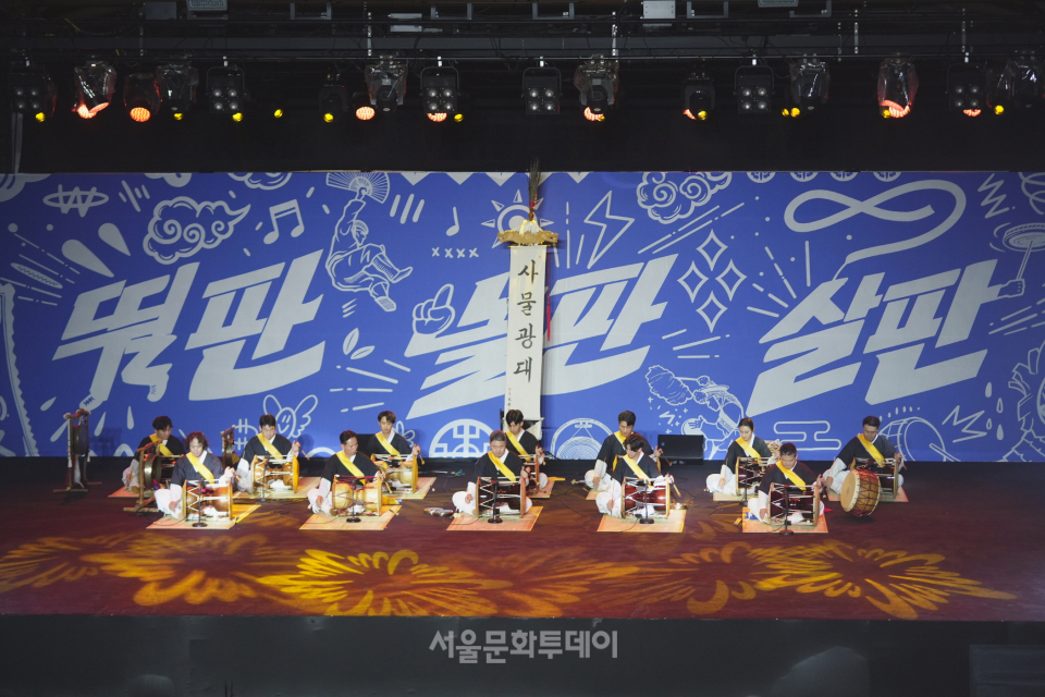 ▲전통공연예술진흥재단 ‘대한민국 전통연희축제(2023)’ 행사 장면